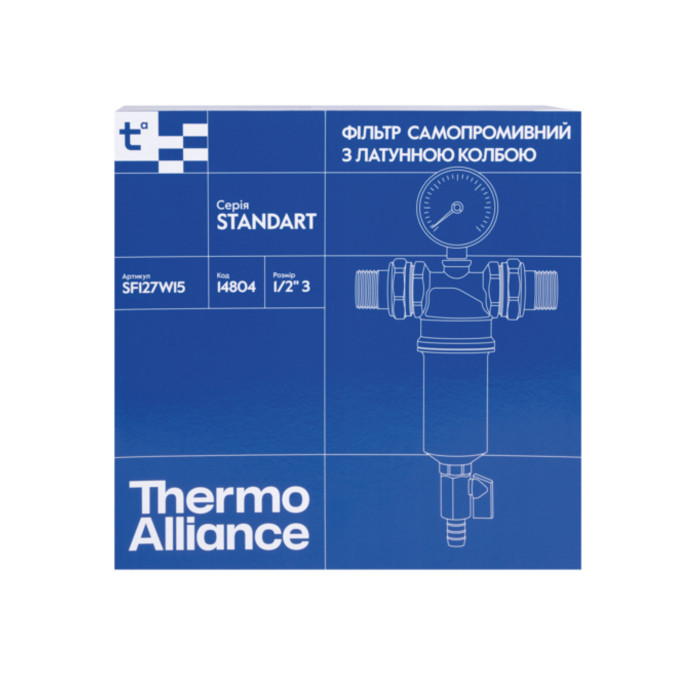 Фільтр самопромивний Thermo Alliance Standart 1/2" тонкого очищення SF127W15
