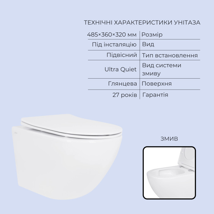 Готове рішення Qtap для ванної кімнати: підвісний унітаз Jay Ultra Quiet 485x360x320 + комплект інсталяції Standard (лінійна клавіша Black)