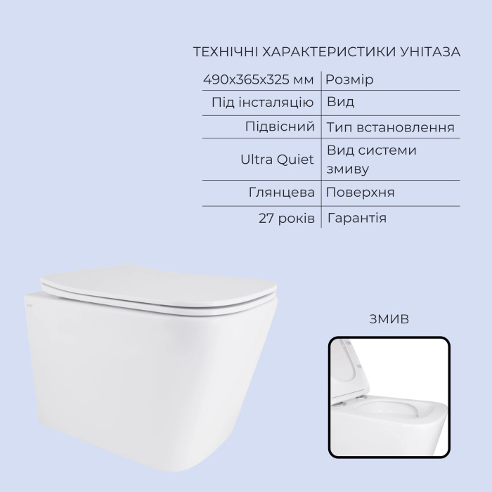 Готове рішення Qtap для ванної кімнати: підвісний унітаз Tern Ultra Quiet 490x365x325 + комплект інсталяції Standard (кругла клавіша Black)