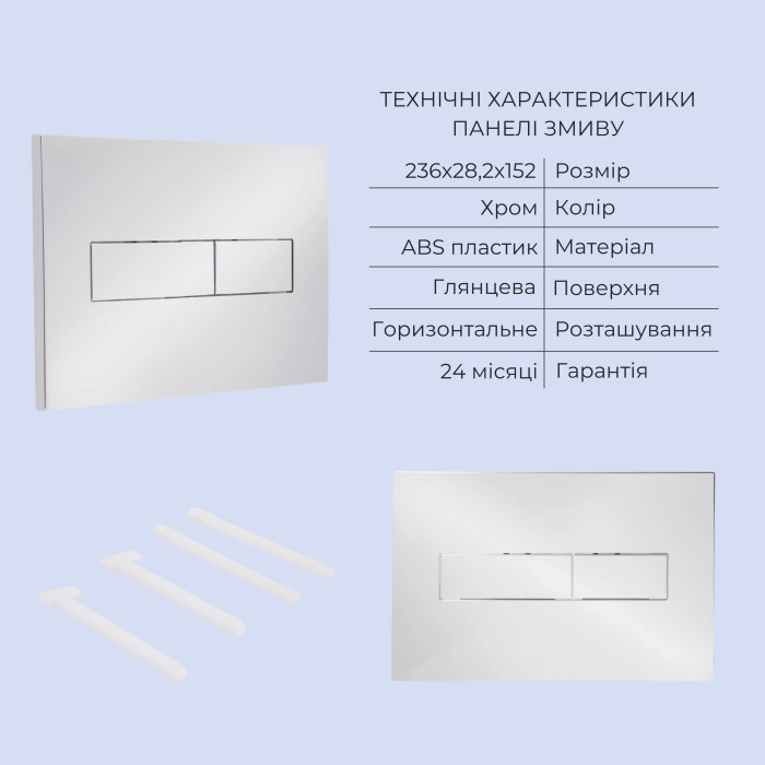 Готове рішення Qtap для ванної кімнати: підвісний унітаз Jay Ultra Quiet 485x360x320 + комплект інсталяції Standard (лінійна клавіша Chrome)