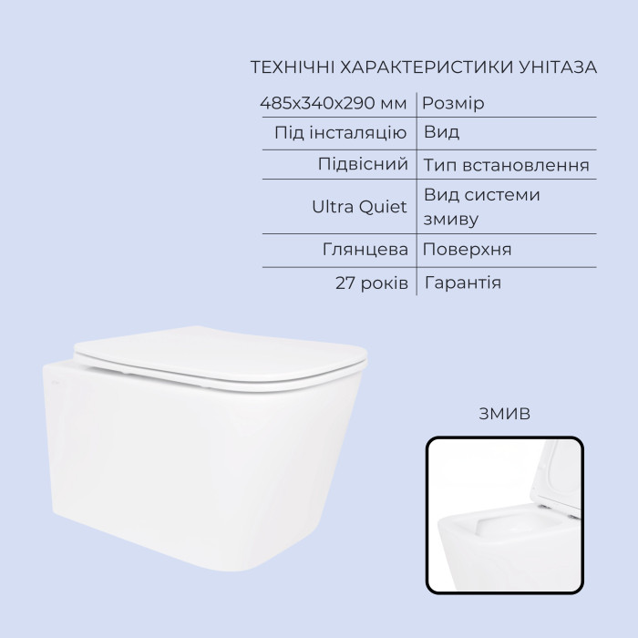 Готове рішення Qtap для ванної кімнати: підвісний унітаз Crow Ultra Quiet 485x340x290 + комплект інсталяції Standard (кругла клавіша Chrome)