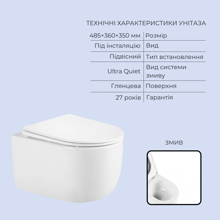 Готове рішення Qtap для ванної кімнати: підвісний унітаз Taurus Ultra Quiet 485x360x350 + комплект інсталяції Standard (лінійна клавіша Black)