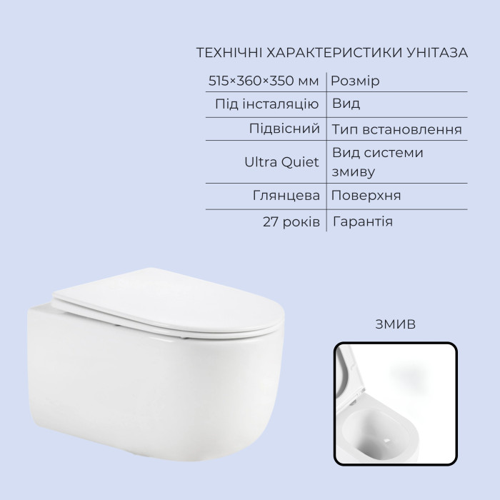 Готове рішення Qtap для ванної кімнати: підвісний унітаз Taurus Ultra Quiet 515x360x350 + комплект інсталяції Standard (лінійна клавіша Chrome)