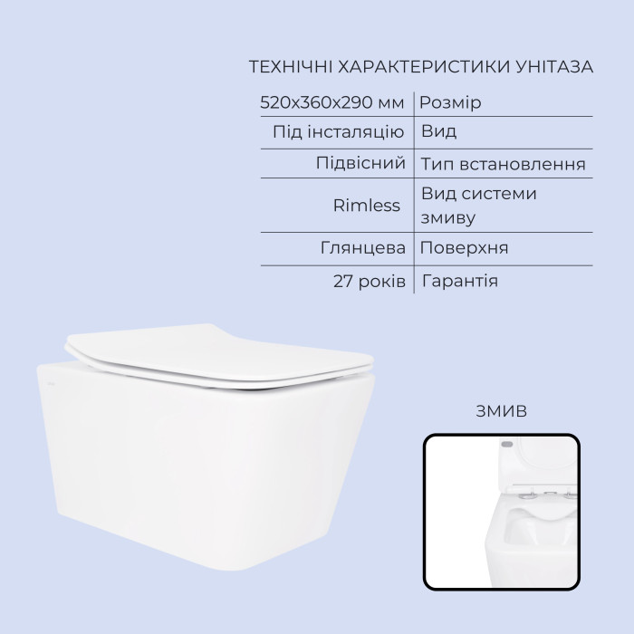 Готове рішення Qtap для ванної кімнати: підвісний унітаз Crow Rimless 520x360x290 + комплект інсталяції Standard (лінійна клавіша Chrome)