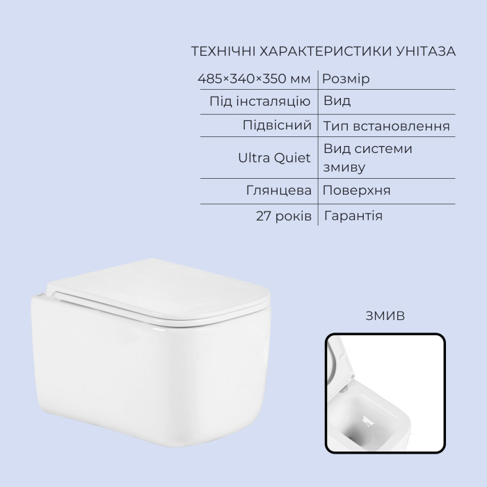 Готове рішення Qtap для ванної кімнати: підвісний унітаз Gemini Ultra Quiet 485x340x350 + комплект інсталяції Standard (кругла клавіша Chrome)