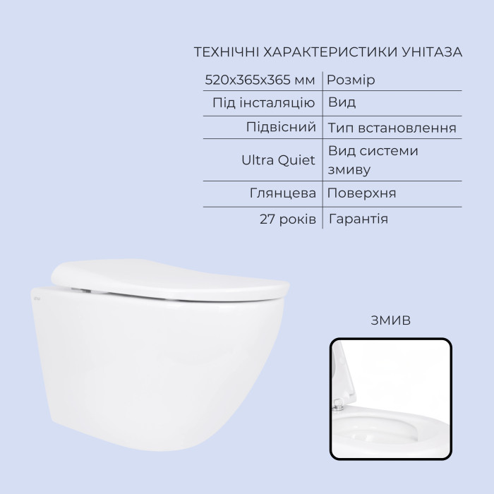 Готове рішення Qtap для ванної кімнати: підвісний унітаз Robin ML Ultra Quiet 520x365x365 + комплект інсталяції Standard (кругла клавіша Black)