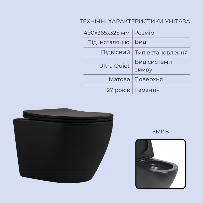 Готове рішення Qtap для ванної кімнати: підвісний унітаз Robin New Ultra Quiet 490x365x325 + комплект інсталяції Standard (кругла клавіша Chrome)
