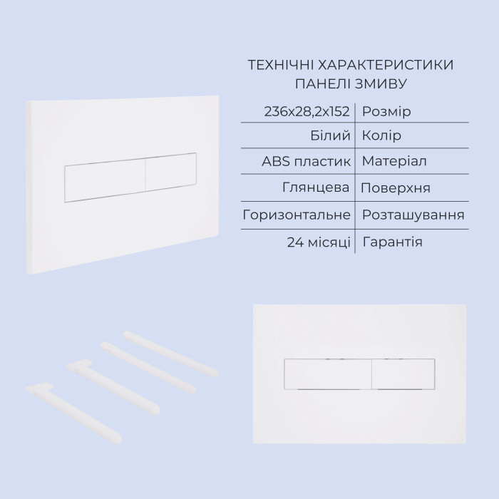 Готове рішення Qtap для ванної кімнати: підвісний унітаз Scorpio ML Ultra Quiet 520x365x365 + комплект інсталяції Standard (лінійна клавіша White)