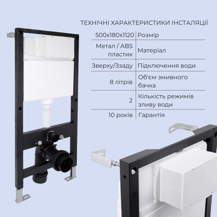 Готове рішення Qtap для ванної кімнати: підвісний унітаз Scorpio Ultra Quiet 520x365x365 + комплект інсталяції Standard (кругла клавіша White)