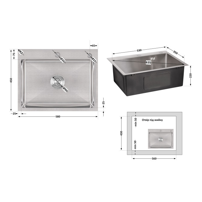 Мийка для кухні інтегрована Lidz Handmade H5845 (LDH5845BRU35384) Brushed Steel 3,0/1,0 мм