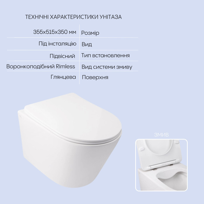 Готове рішення Qtap для ванної кімнати: підвісний унітаз Swan Rimless 520х360х320 + комплект інсталяції Nest 4 в 1 (кругла клавіша Satin)