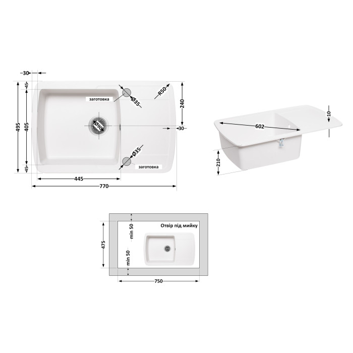 Кухонна мийка Lidz 770x490/200 WHI-01 (LIDZWHI01770490200)