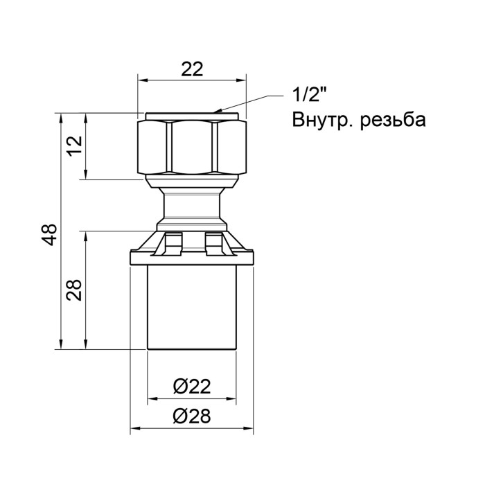 Перехідник прес Icma 20х1/2" ВР з накидною гайкою №416