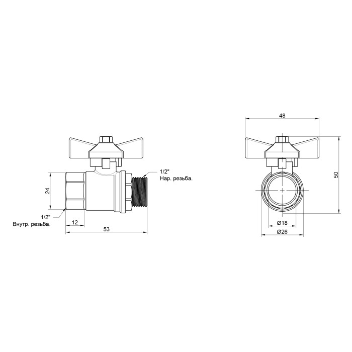 Кран кульовий Thermo Alliance Base 1/2" ВЗ для води (метелик) SD607W15