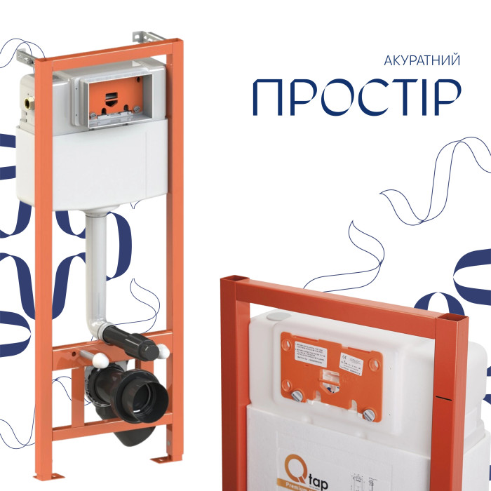 Готове рішення Qtap для ванної кімнати: підвісний унітаз Gemini Ultra Quiet 520×360×350 + комплект інсталяції Nest 4 в 1 (лінійна клавіша White)