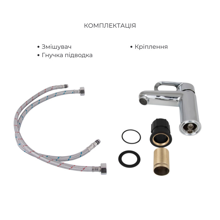 Набір змішувачів Latwa 001 + Latwa 1030 Chrome
