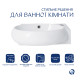 Раковина Qtap Leo 430x285x160 White QT11111008RW