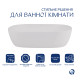 Раковина-чаша Qtap Aquarius 470x380x120 White QT21116302W