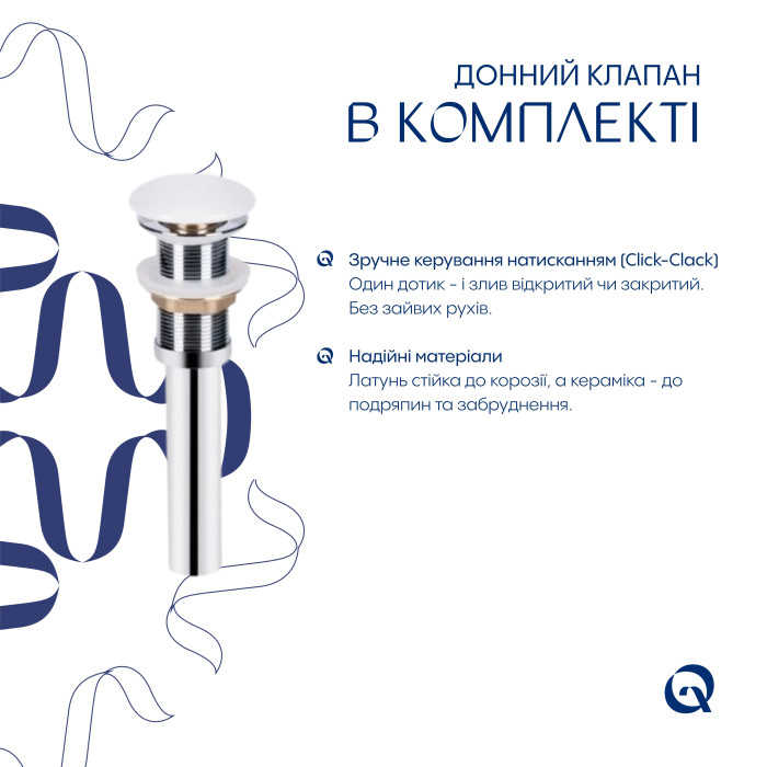 Комплект Qtap Scorpio: Раковина врізна прамокутна 615х390х150 мм White + Донний клапан PU02