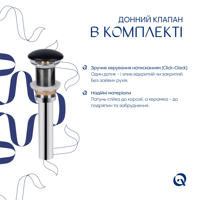 Комплект Qtap Robin: Раковина накладна прамокутна 600x390x150 мм Matt Black + Донний клапан PU03