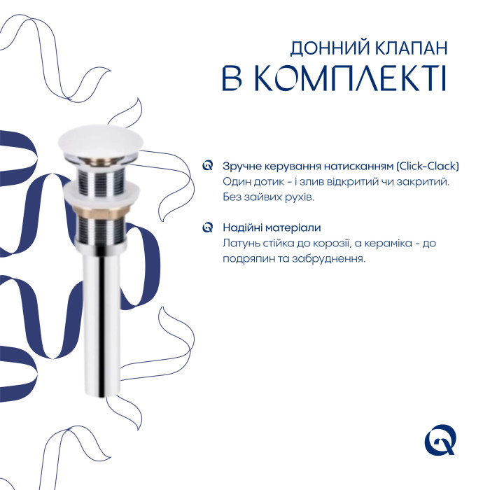 Комплект Qtap Virgo: Раковина накладна прамокутна 490х350х110 мм White + Донний клапан PU02