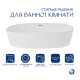 Комплект Qtap Scorpio: Раковина накладна овальна 500x380x120 мм White + Донний клапан PU02