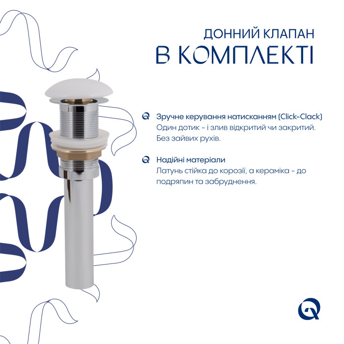 Комплект Qtap Leo: Раковина підвісна овальна права 430x285x160 мм White + Донний клапан PU02O