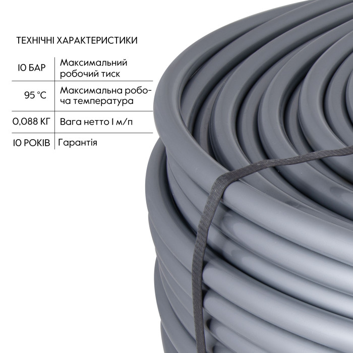 Труба для теплої підлоги Thermo Alliance зі зшитого поліетилену PEX-a EVOH 16x2.0 мм (600 м) TAS00316600