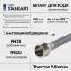 Шланг для води Thermo Alliance Standart 100 см NYLON 1/2"x1/2" ВЗ TAS388W100