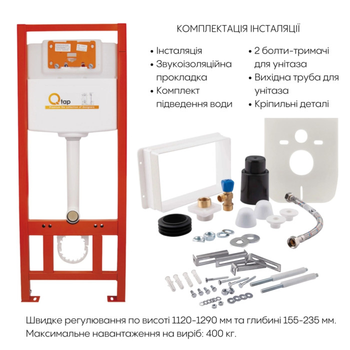 Готове рішення Qtap для ванної кімнати: підвісний унітаз Jay Ultra Quiet 520x360x320 + комплект інсталяції Nest 4 в 1 (кругла клавіша Chrome)