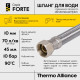 Шланг для води Thermo Alliance Forte D10 (посилений) 50 см NYLON 1/2"x1/2" ВВ TAF383W50
