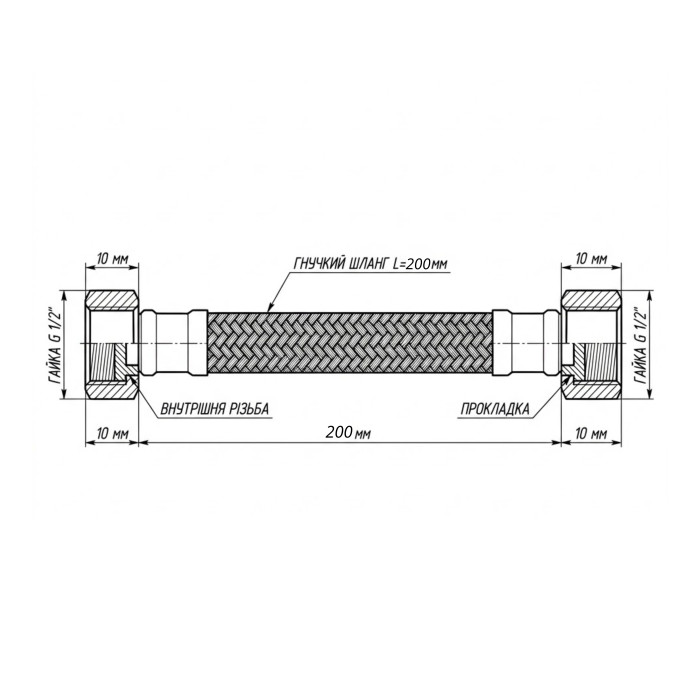 Шланг для води Thermo Alliance Forte D10 (посилений) 20 см, нерж. оплетення 1/2"x1/2" ВВ TAF384W20