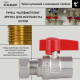 Кран кульовий Thermo Alliance Standart 3/4"ВВ прямий, PN40,з накидною гайкою TAS260W20