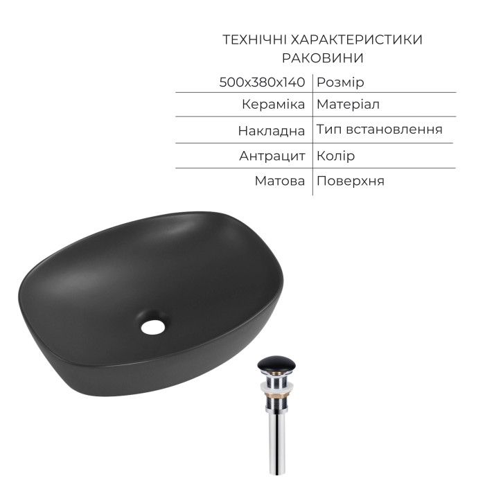 Комплект Qtap Robin Anthracite 3 в 1: підвісний унітаз Ultra Quiet + біде підвісне + раковина накладна QTROBAN49157