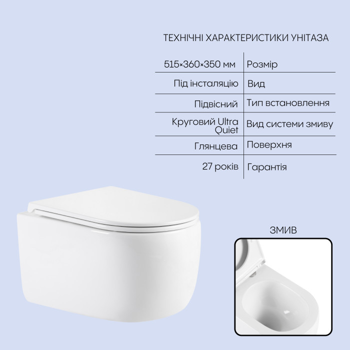 Готове рішення Qtap для ванної кімнати: підвісний унітаз Taurus Ultra Quiet 515×360×350 + комплект інсталяції Nest 4 в 1 (квадратна клавіша Chrome)