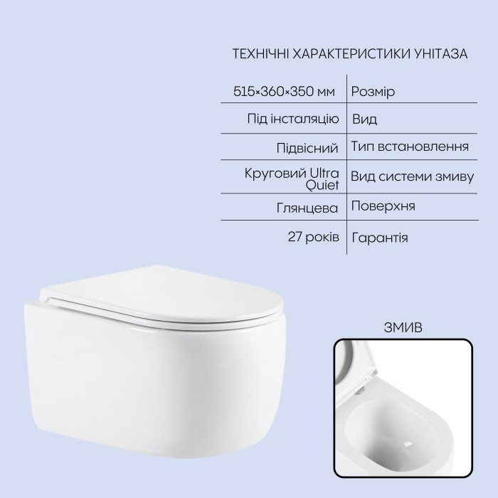 Готове рішення Qtap для ванної кімнати: підвісний унітаз Taurus Ultra Quiet 515×360×350 + комплект інсталяції Nest 4 в 1 (кругла клавіша Matt Black)