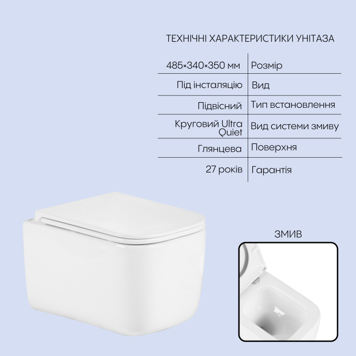 Готове рішення Qtap для ванної кімнати: підвісний унітаз Gemini Ultra Quiet 485×340×350 + комплект інсталяції Nest 4 в 1 (кругла клавіша White)