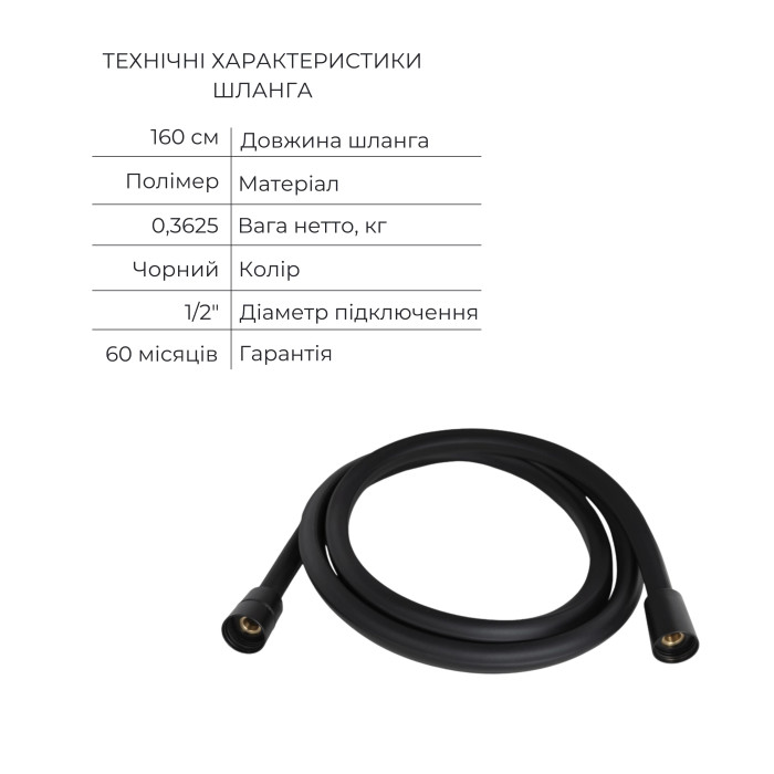 Акційний набір Qtap: Змішувач для душу Votice QTVOT6443T105NKB+Лійка QTHLAVA228O1ZBB+Лійка QTRUCA120O3KBB+Шланг+Підключення+Кронштейн+Вилив