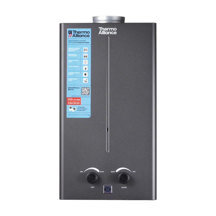 Колонка газовая дымоходная Thermo Alliance JSD20-10CR BLACK 10 л