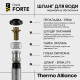 Гнучка підводка для води Thermo Alliance Forte ВЗ 80 см TAF386W80